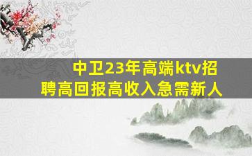 湖南酒吧招聘