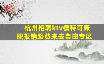 攀枝花酒吧招聘