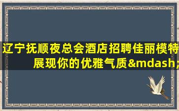 铜川酒吧招聘