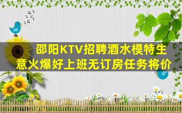 昌都夜场招聘