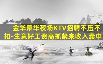 儋州酒吧招聘